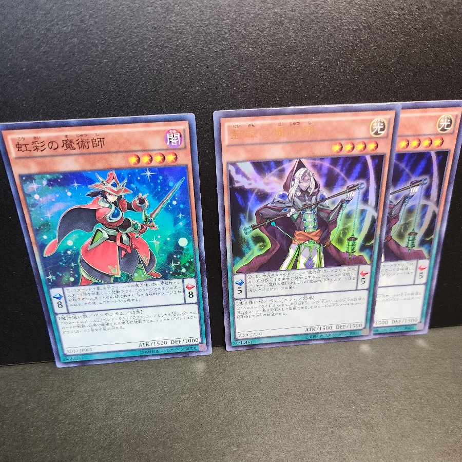 Double Iris Magician Wisdom-Eye Magician