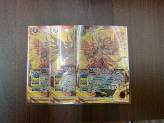 醒龍皇リバーサルドラゴン 3枚セット トレカ侍 輪廻転生　バトスピ 侍