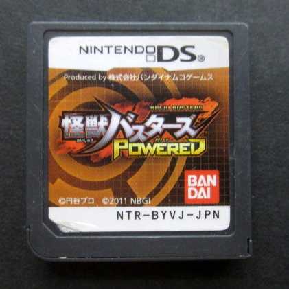 DS★怪獣バスターズ パワード ソフトのみ ファミーズ
