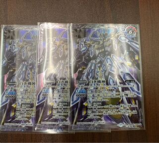 白の世界/白き機神 3枚セット トレカ侍 輪廻転生