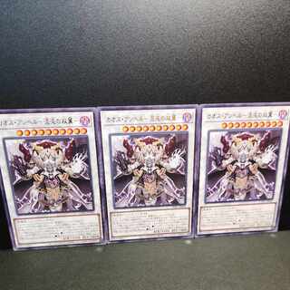 カオス・アンヘル-混沌の双翼-