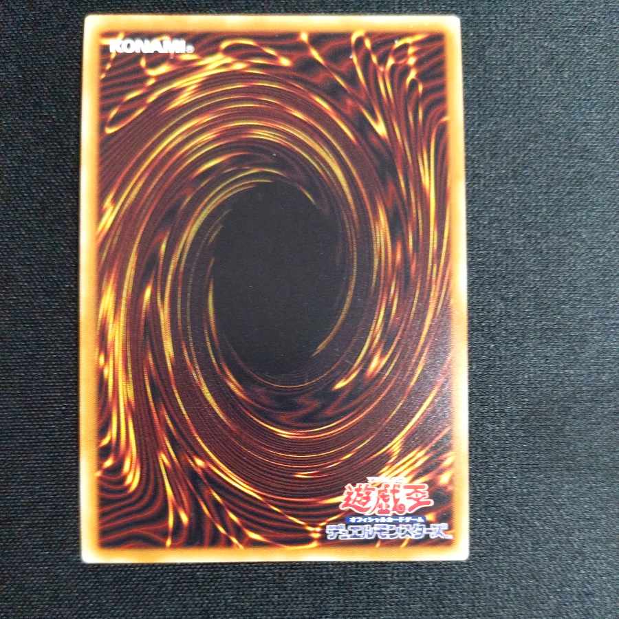 The Phantom Knights of Shade Brigandine Secret Rare JP047