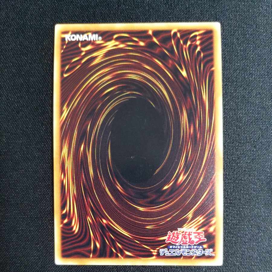 The Phantom Knights of Shade Brigandine Secret Rare JP047