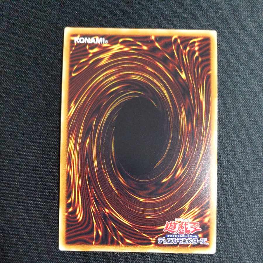 The Phantom Knights of Shade Brigandine Secret Rare JP047