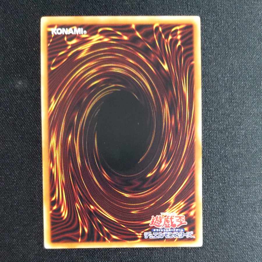 強欲で金満な壺 3枚