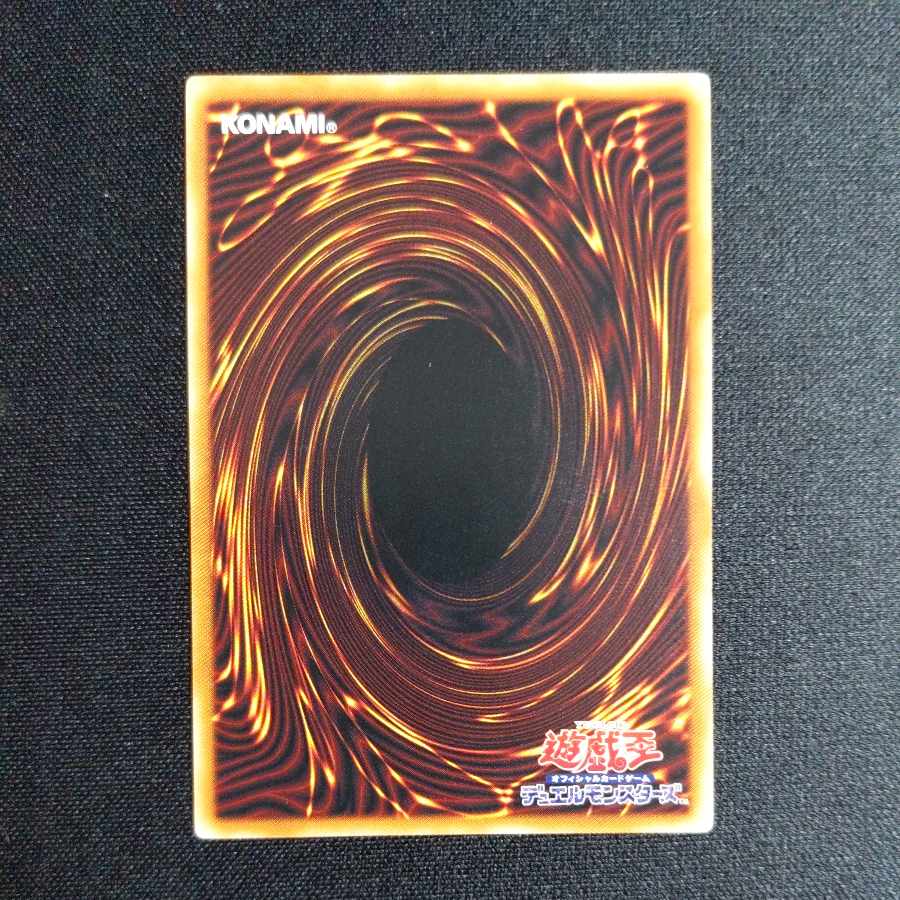 召喚僧サモンプリースト ノーマル JP017