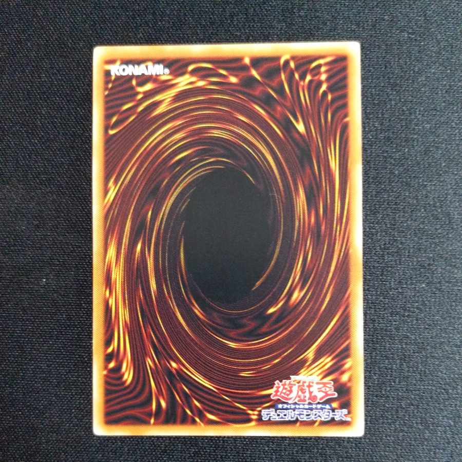 召喚僧サモンプリースト ノーマル JP017