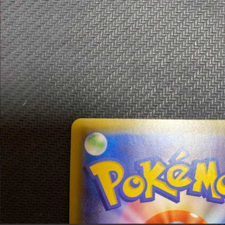 Pokéka CharizardV SSR