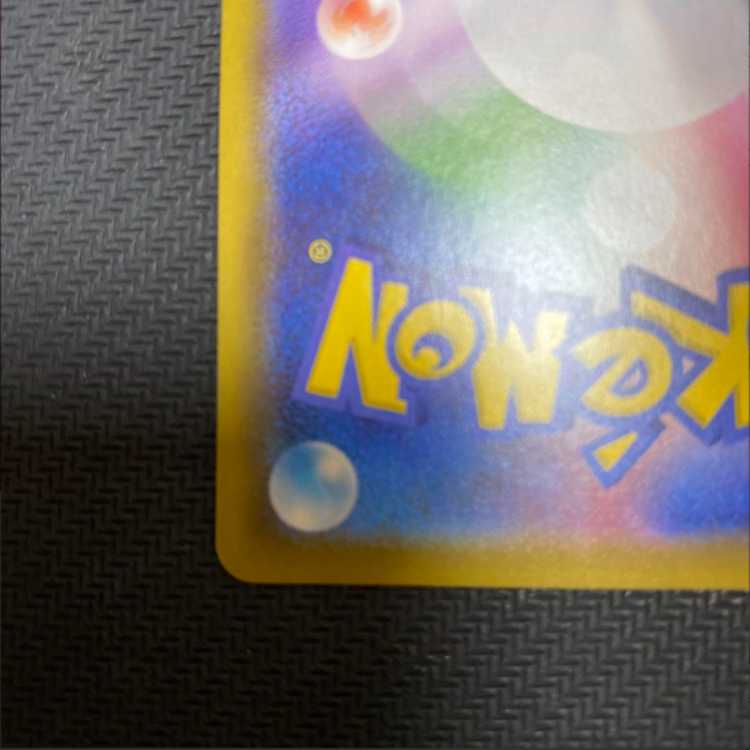 Pokéka CharizardV SSR