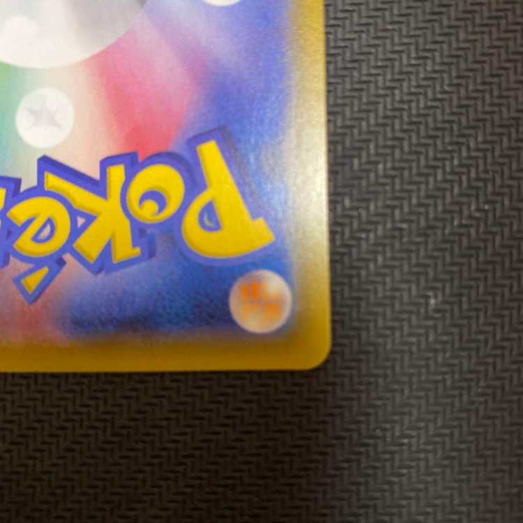 Pokéka CharizardV SSR