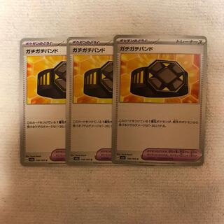 Stiff band U 159/165