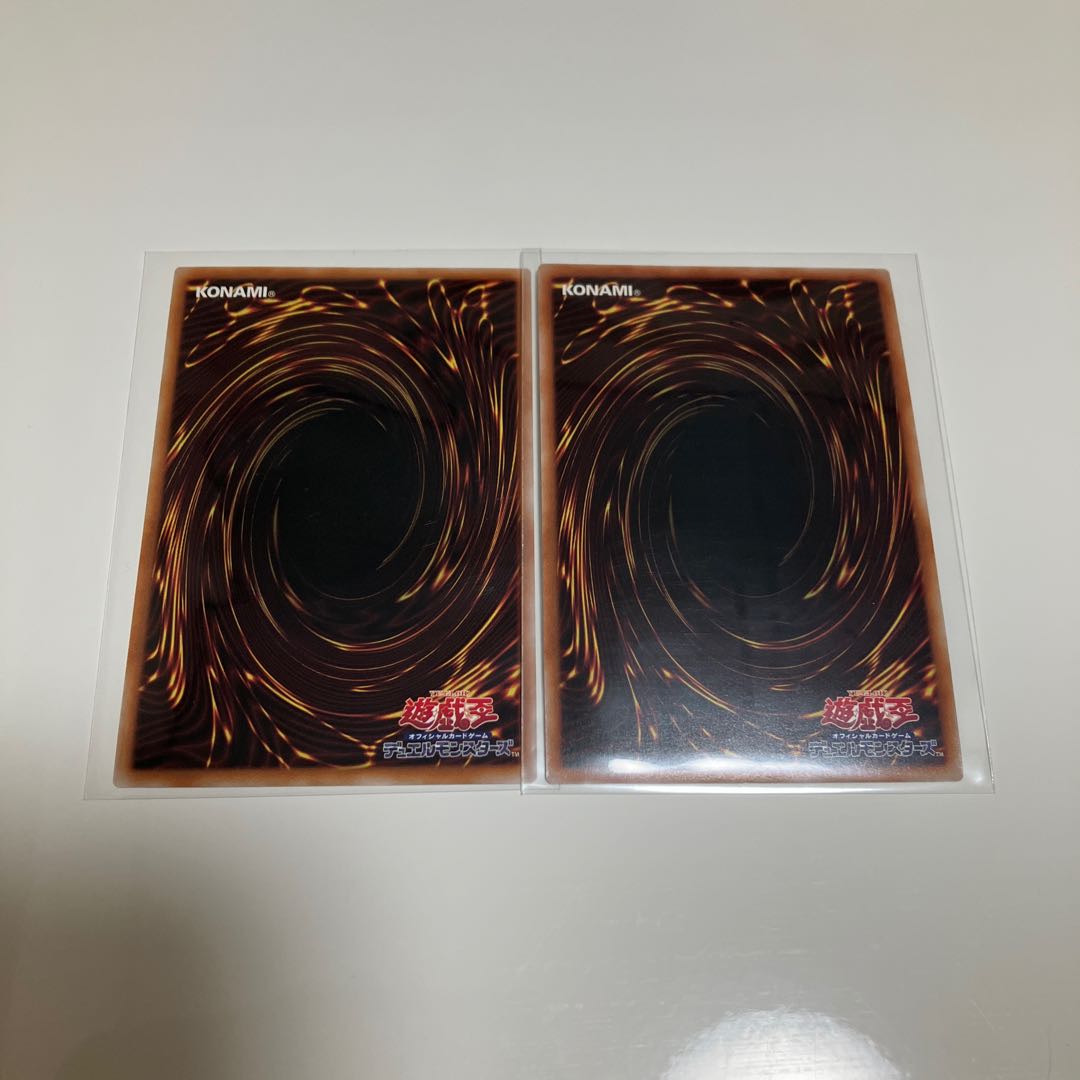 Nibiru, the Primal Being Secret Rare Set of 2