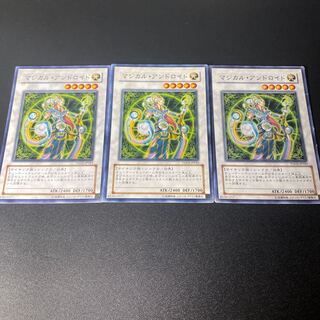 Magical Android Normal JP043 1枚