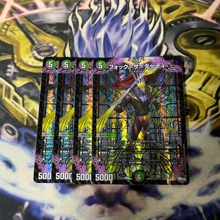 Fock=the=dirty VR 8/74