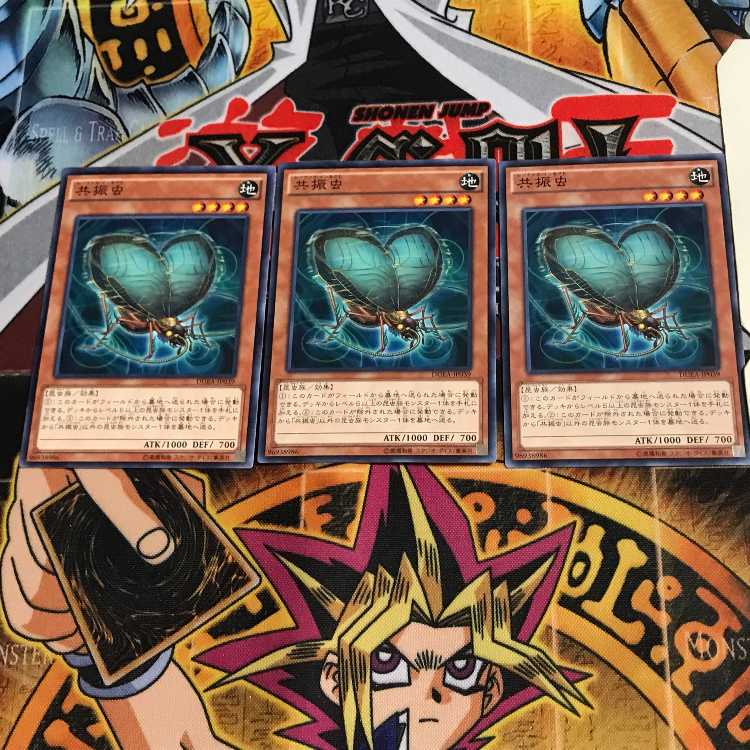 Resonance Insect DUEA 9 Normal, set of 3 Tera