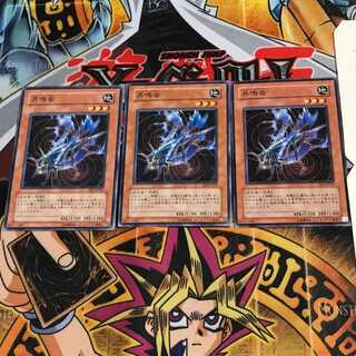 共鳴虫 EE3 1 ノーマル 3枚セット てら