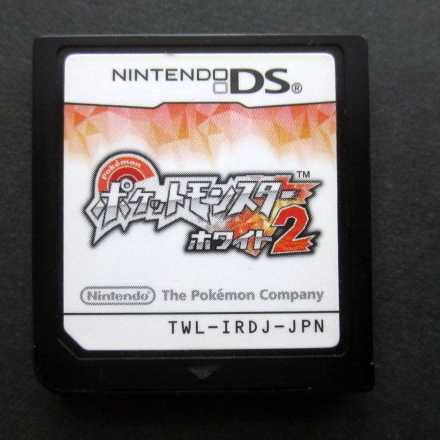 DS★ポケットモンスター ホワイト2 ソフトのみ ファミーズ