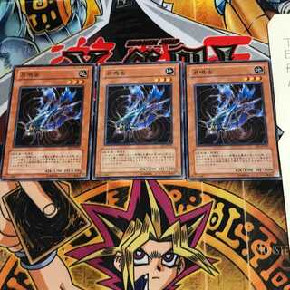 共鳴虫 EE3 2 ノーマル 3枚セット てら