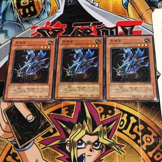 共鳴虫 SOD 1 ノーマル 3枚セット てら