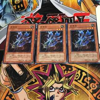 Howling Insect SOD 2 Normal, set of 3 Tera.