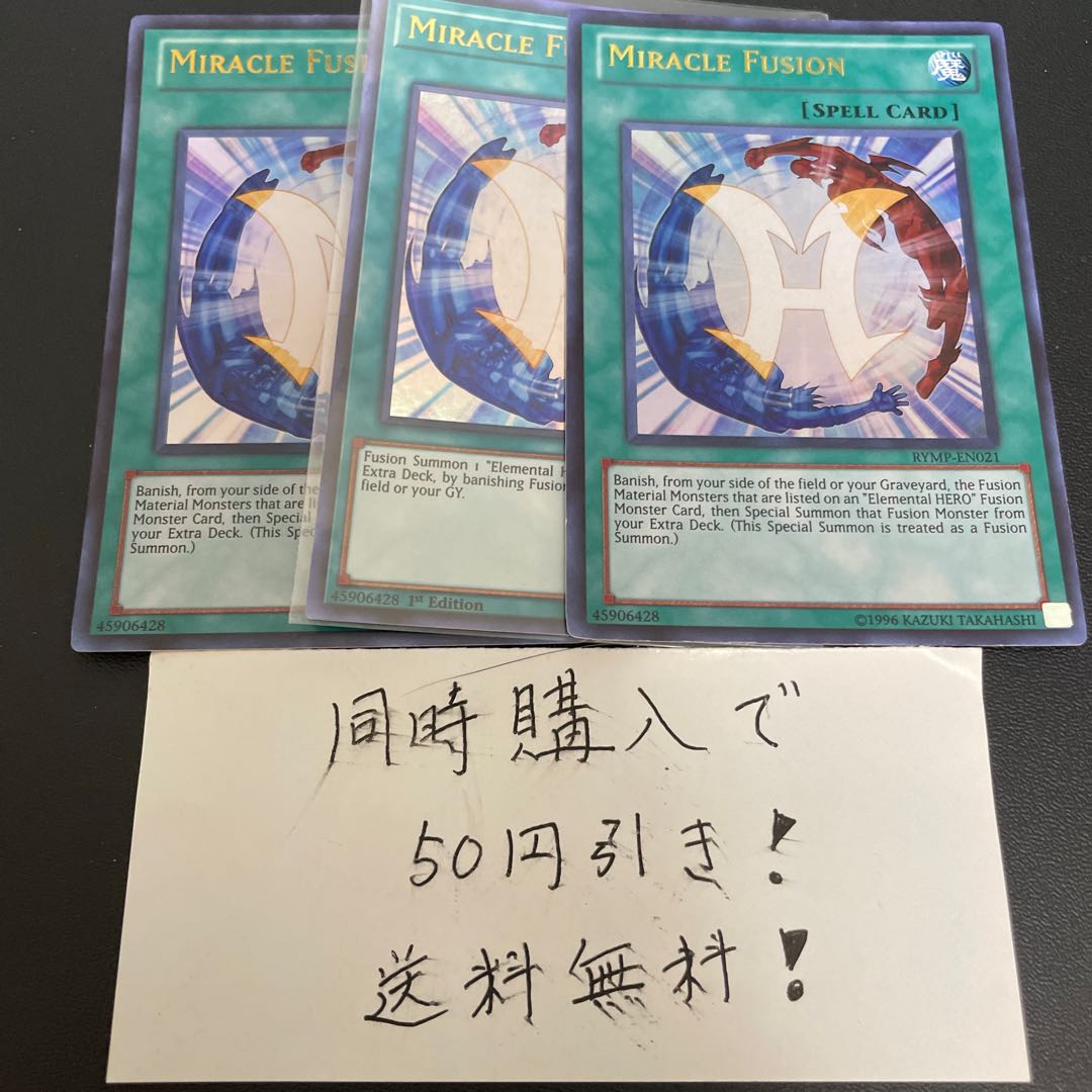 Miracle Fusion Ultra English 29522