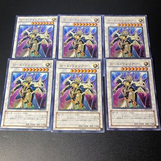 ロード・ウォリアー レア JP015