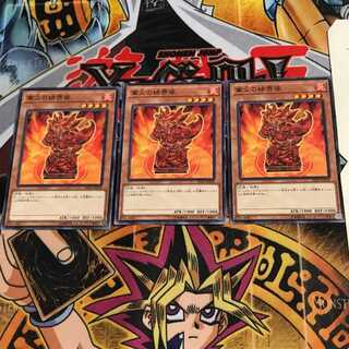 Barrier Statue of the Inferno SD35 10 Normal Set of 3 Tera