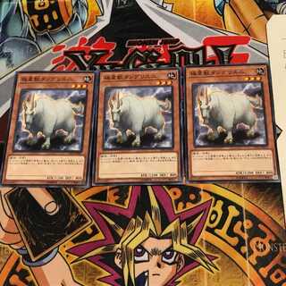 極星獣タングリスニ LVP2 1 ノーマル 3枚セット てら