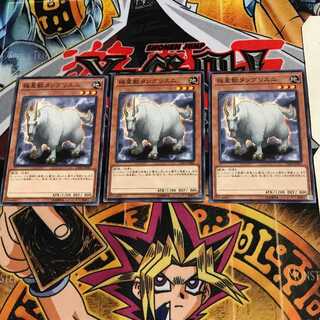 極星獣タングリスニ LVP2 2 ノーマル 3枚セット てら