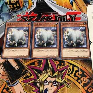 極星獣タングリスニ LVP2 3 ノーマル 3枚セット てら