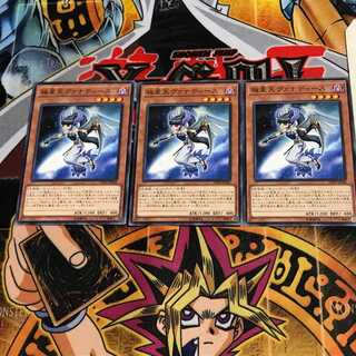 極星天ヴァナディース LVP2 1 ノーマル 3枚セット てら