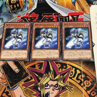 極星天ヴァナディース LVP2 3 ノーマル 3枚セット てら