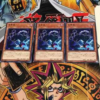 金華猫 SD32 4 ノーマル 3枚セット てら