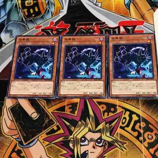 金華猫 SD32 5 ノーマル 3枚セット てら