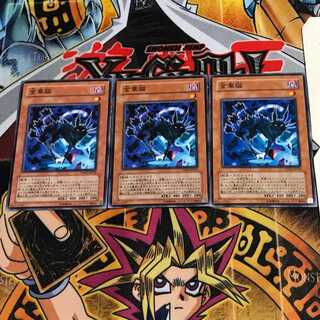 Kinka-byo TDGS 2 Normal, set of 3 Tera.