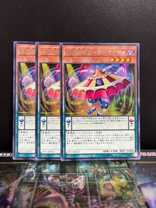 Yu-Gi-Oh Studio 5757 Abyss Actor - Curtain Raiser Rare JP012