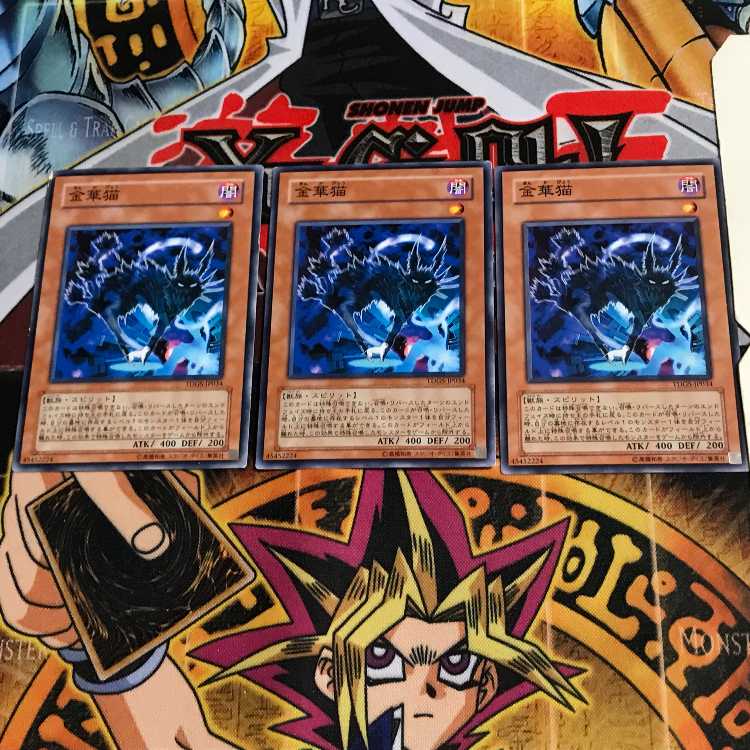 Kinka-byo TDGS 4 Normal, set of 3 Tera.