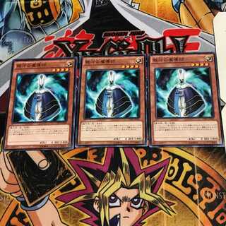 銀河の魔導師 CPF1 1 ノーマル 3枚セット てら