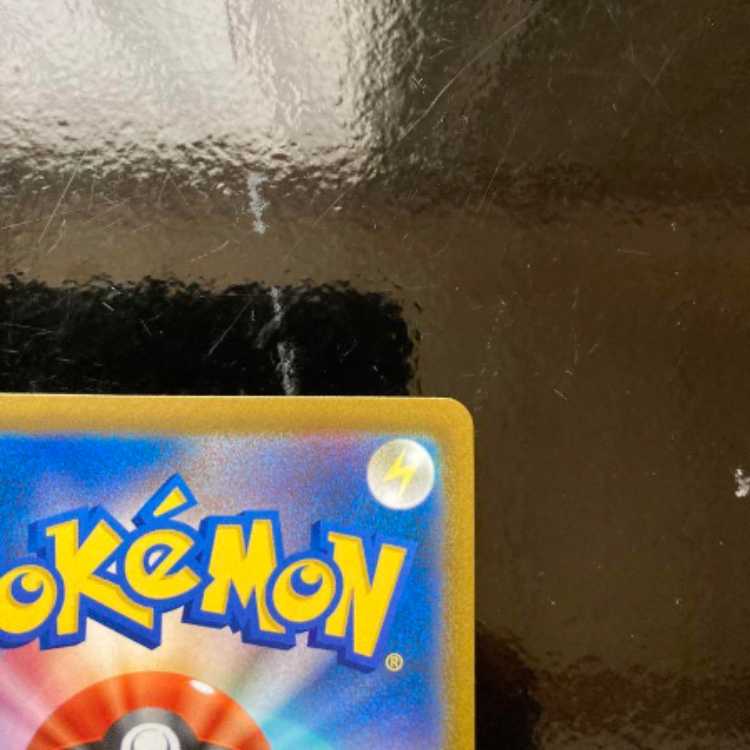 ポケモンカード　ナタネの活気SR