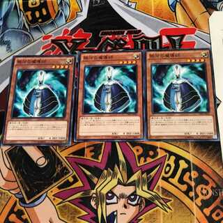 銀河の魔導師 CPF1 3 ノーマル 3枚セット てら