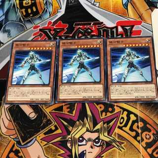 銀河騎士 DP20 1 ノーマル 3枚セット てら