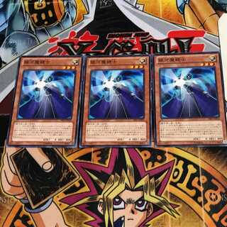 銀河魔鏡士 PRIO 2 ノーマル 3枚セット てら