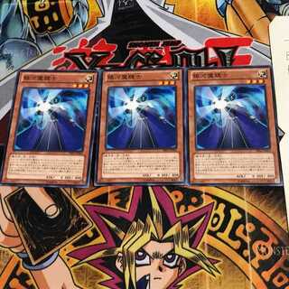 銀河魔鏡士 PRIO 3 ノーマル 3枚セット てら