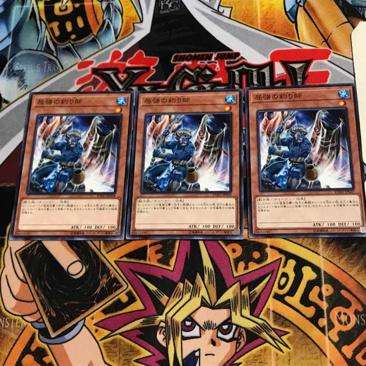 屈強の釣り師 EXFO 8 ノーマル 3枚セット てら