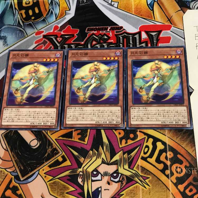 Lunalight Kaleido Chick DP21 1 Normal, set of 3 Tera.