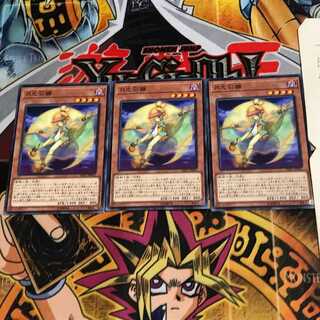 Lunalight Kaleido Chick DP21 3 Normal Set of 3 Tera