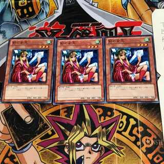 剣の女王 BE02 1 ノーマル 3枚セット てら