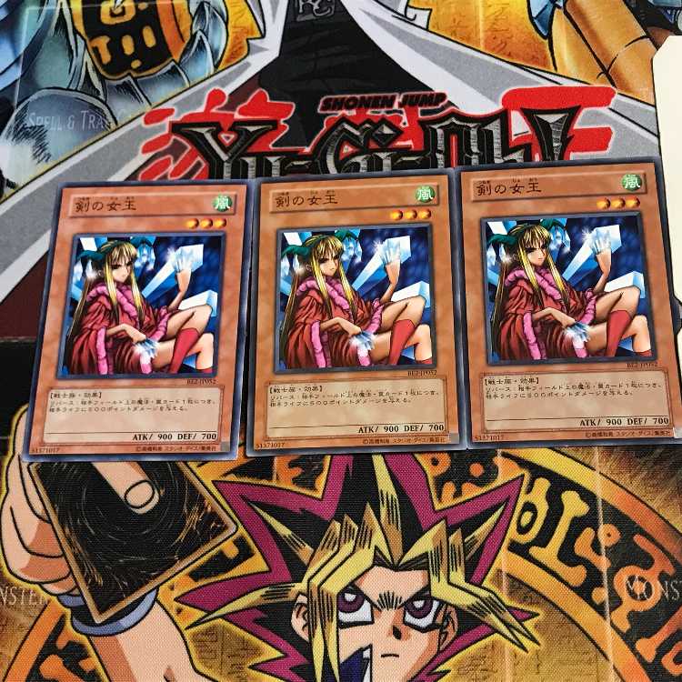 剣の女王 BE2 1 ノーマル 3枚セット てら