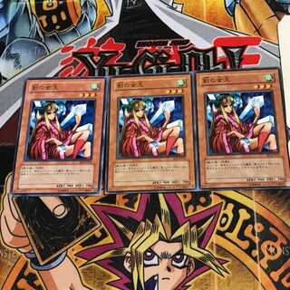 剣の女王 BE2 1 ノーマル 3枚セット てら