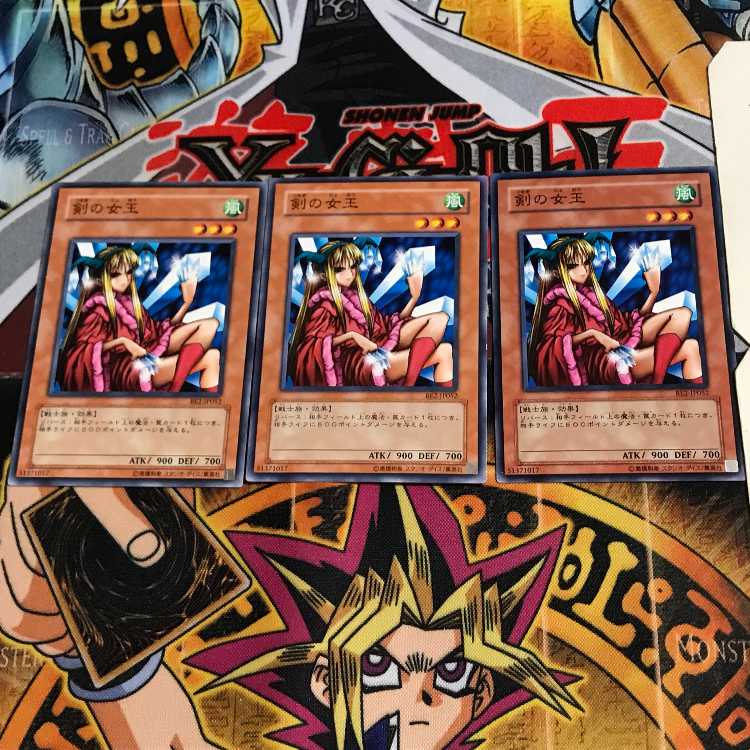 剣の女王 BE2 2 ノーマル 3枚セット てら